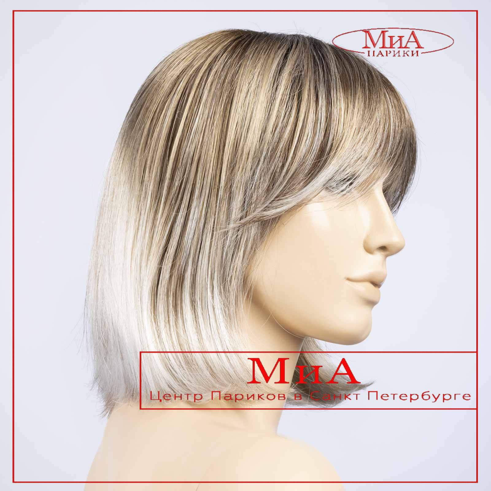 monza-ivory-blonde-tipped-bs