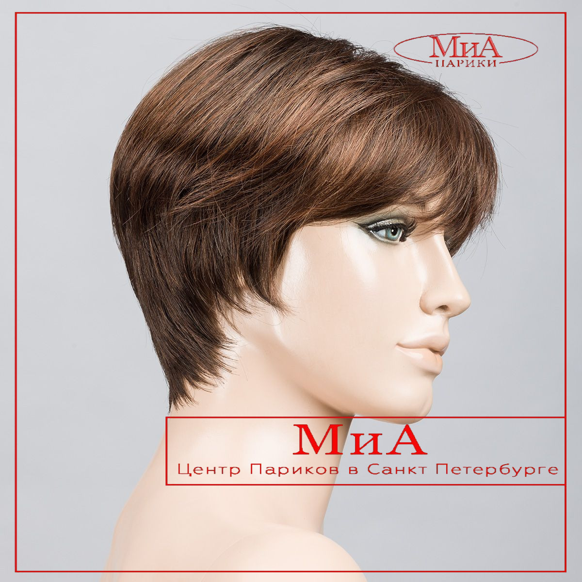 seven-mono-part-chocolate-mix-bs