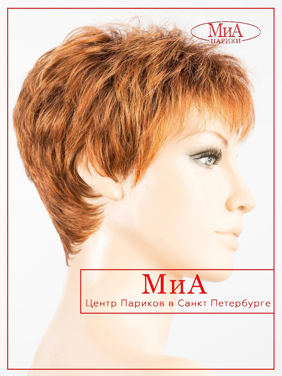 tab-safranred-rooted-bs