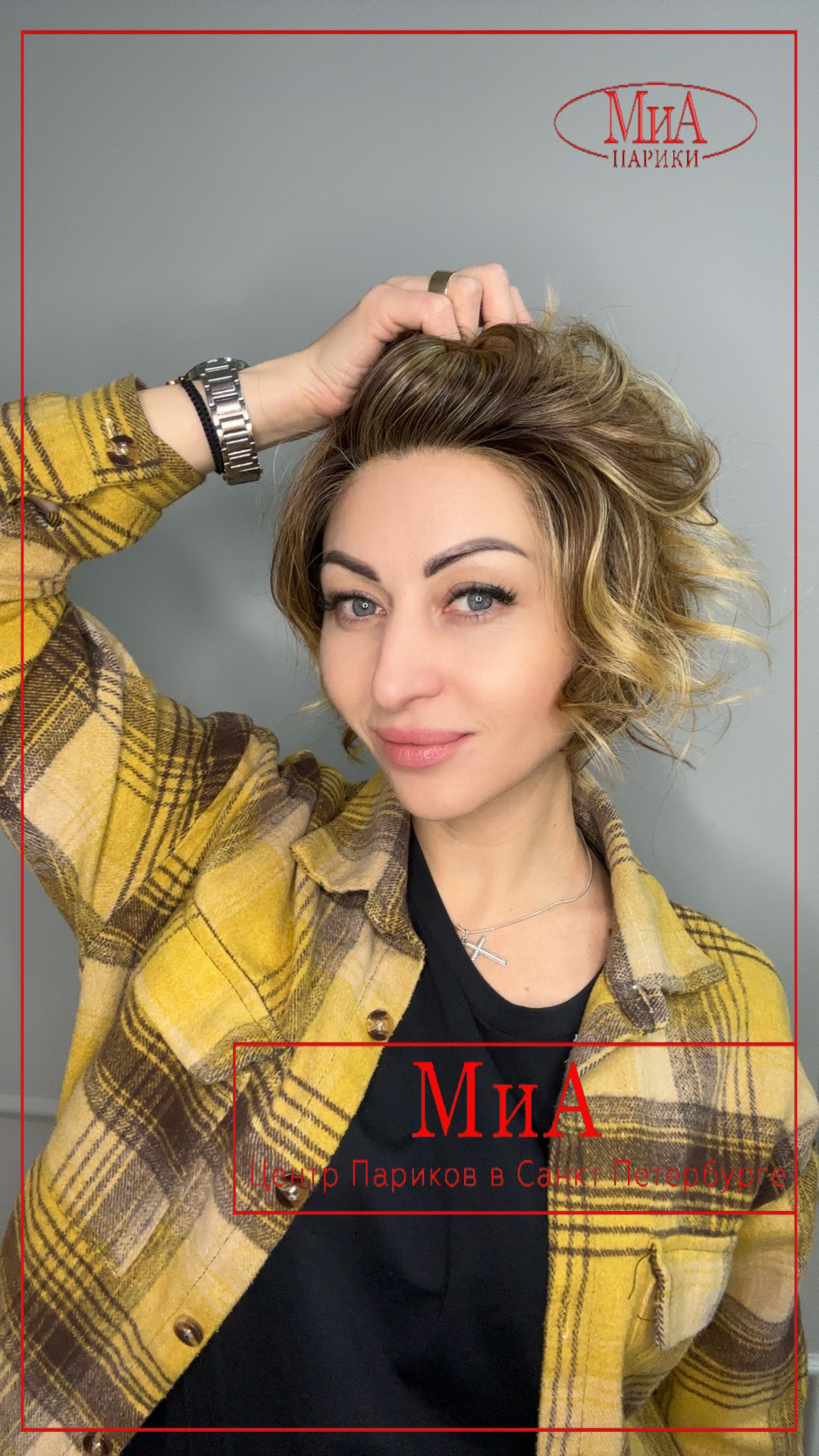 cookie-mono-part-bernstein-rooted5