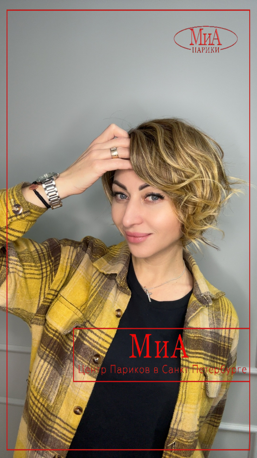 cookie-mono-part-bernstein-rooted4