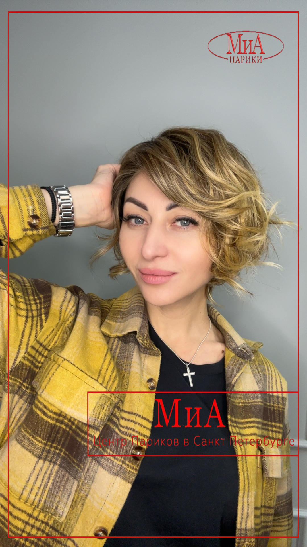 cookie-mono-part-bernstein-rooted