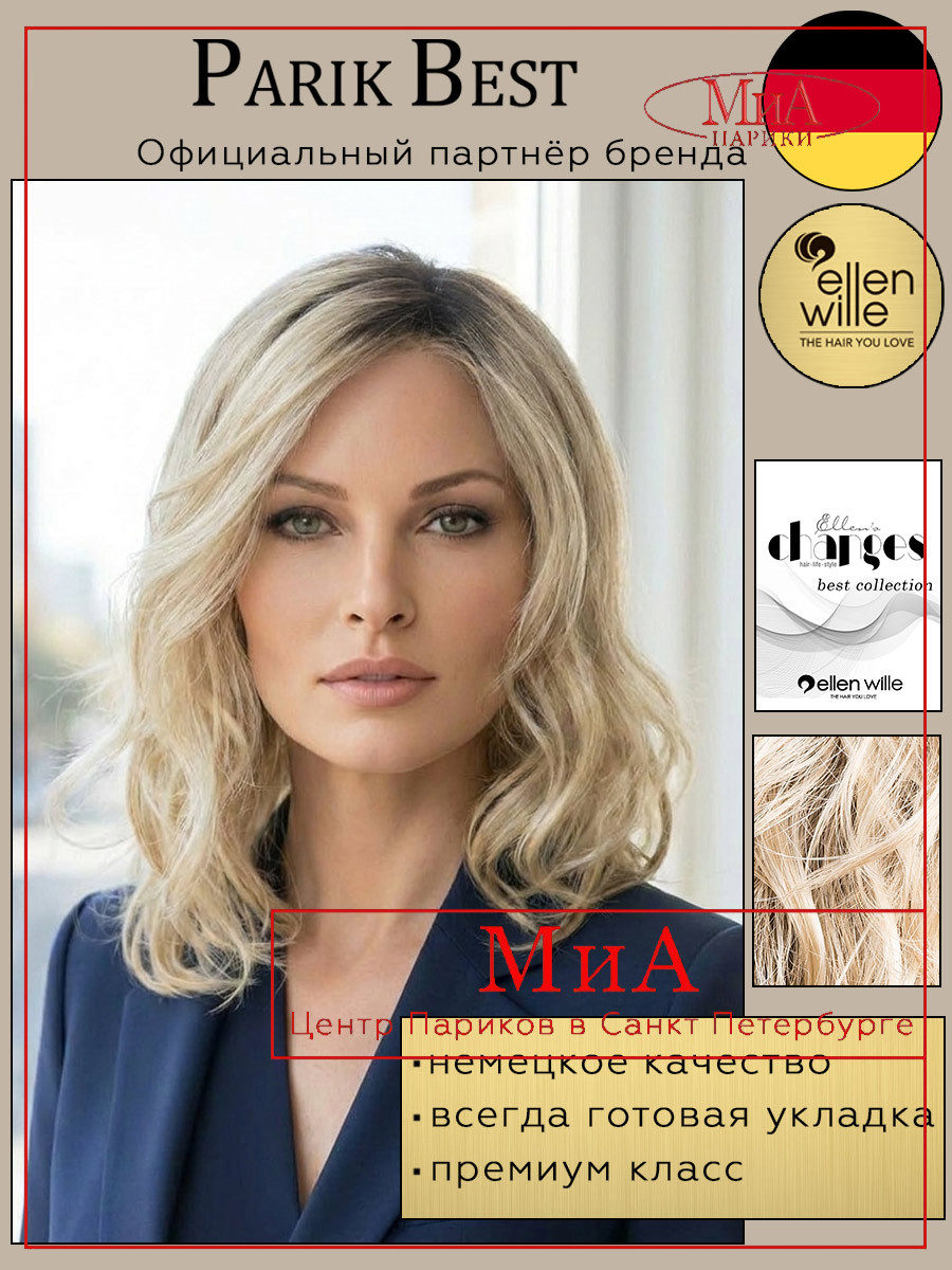 https://ir.ozone.ru/s3/multimedia-1-v/11745545035.jpg