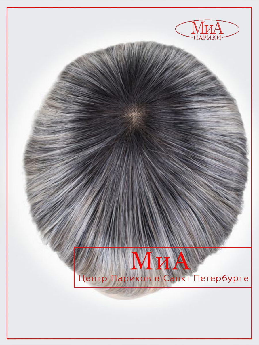 MISS-comfort-salt-pepper-frosted-9-2