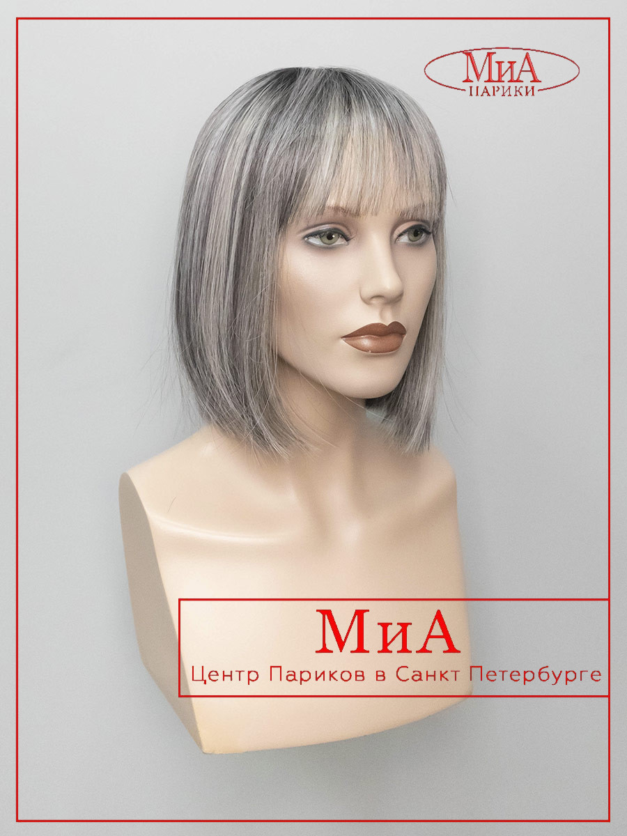 MISS-comfort-salt-pepper-frosted-3