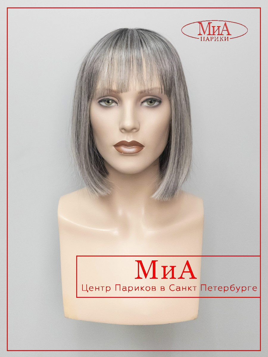 MISS-comfort-salt-pepper-frosted-4