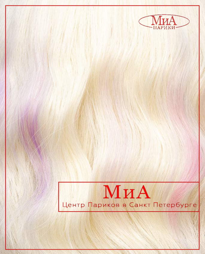 KAR 052 CP (Энид Синклер, сериал "Уэнсдей") (BLOND + ROSE + VIOLET)