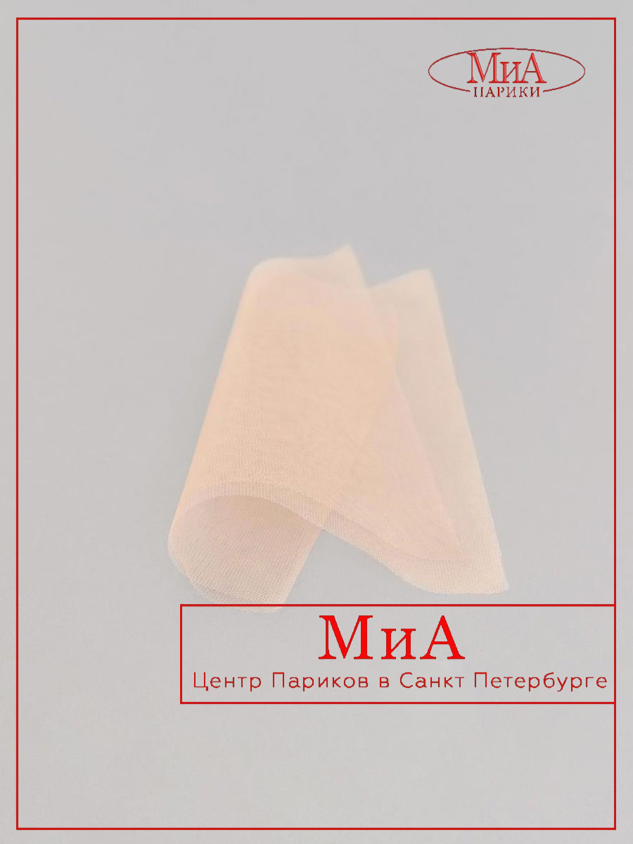 Тюль (COMFORT LACE,  30*20 см.) (тюль)