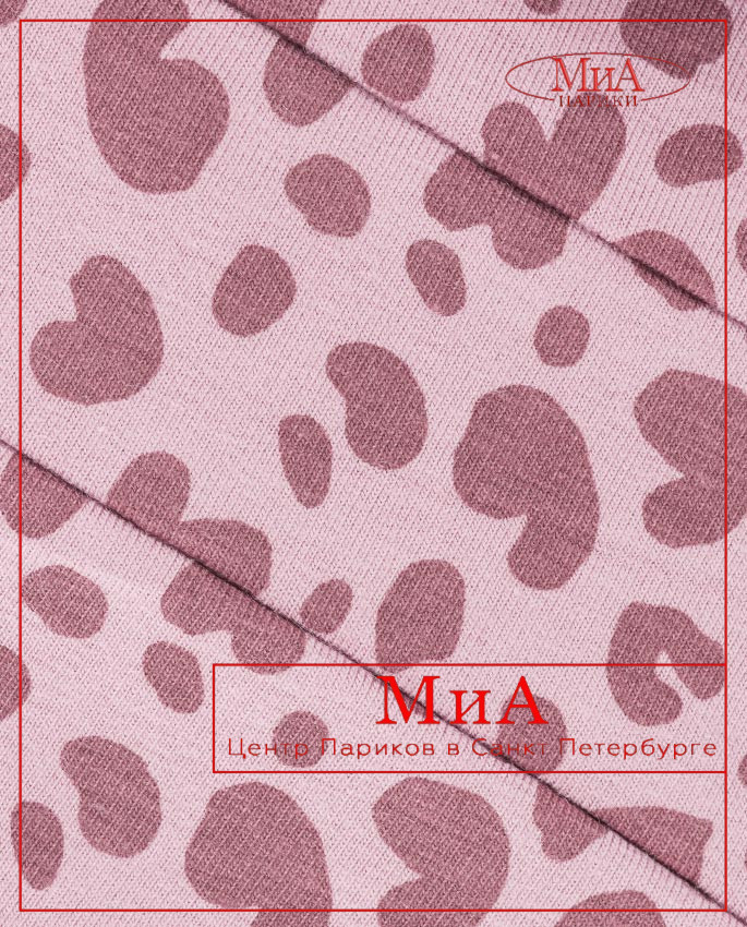 TALA (rose wood)