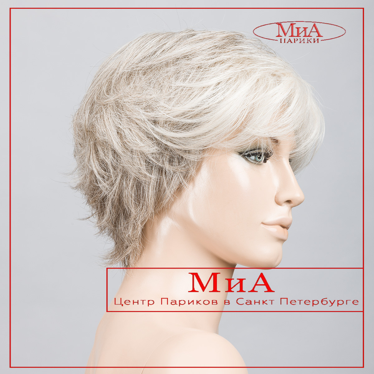 _relax-large-snow-mix-bs