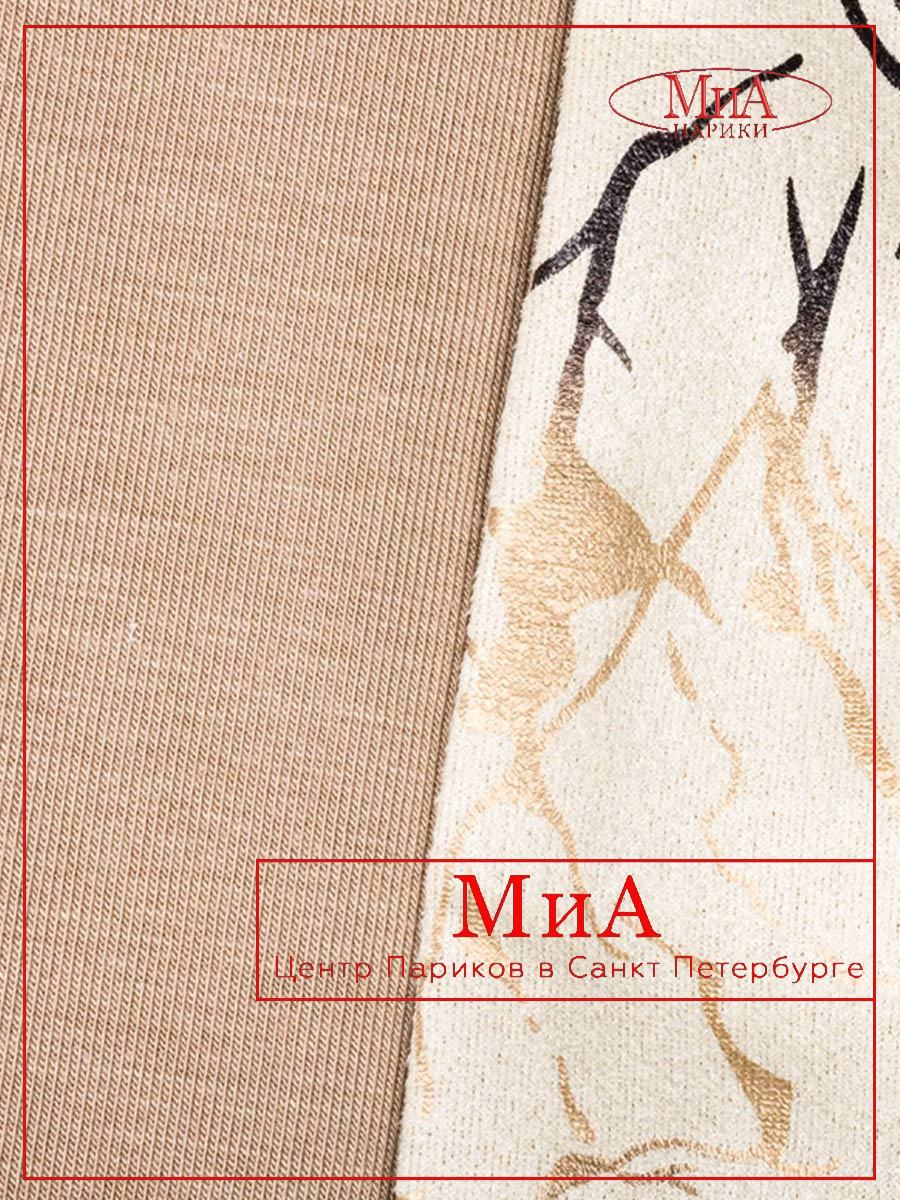 AMA (alabaster print)
