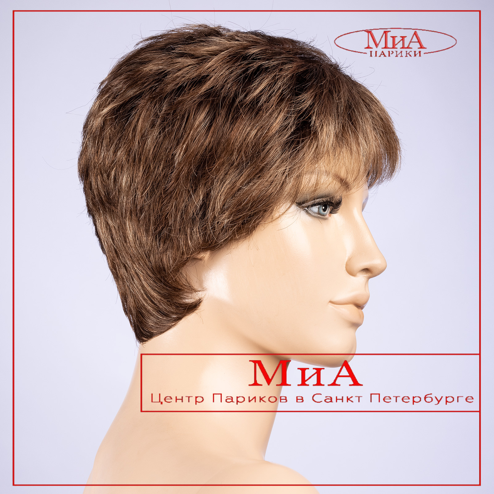 spa-nougat-rooted-bs