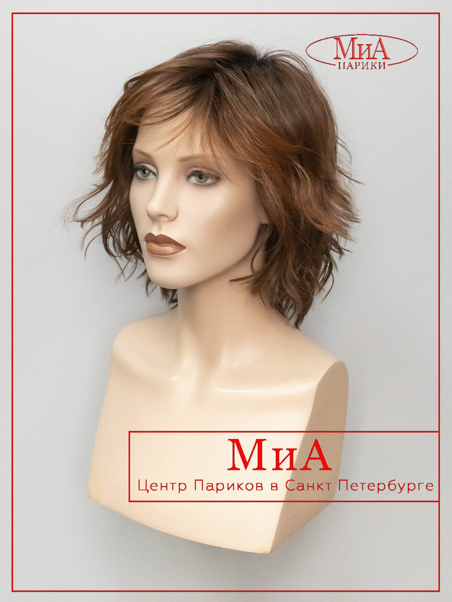 ANIMA-cinnamon-brown-rooted-3