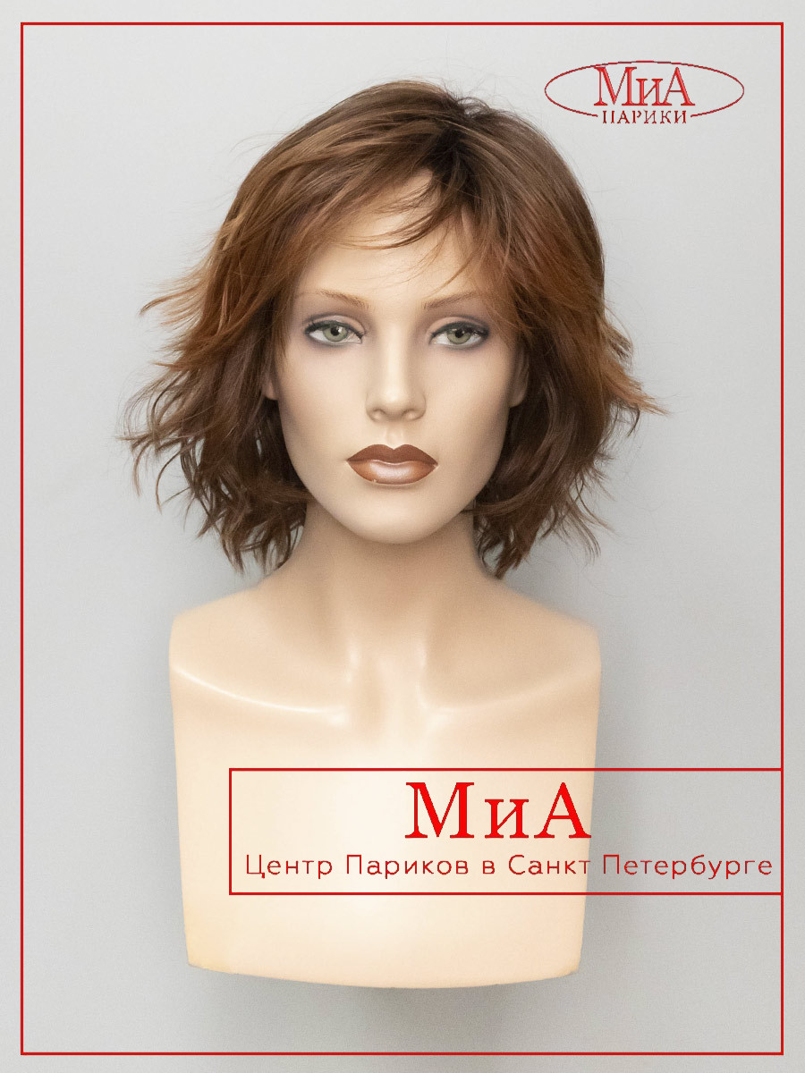 ANIMA-cinnamon-brown-rooted-2