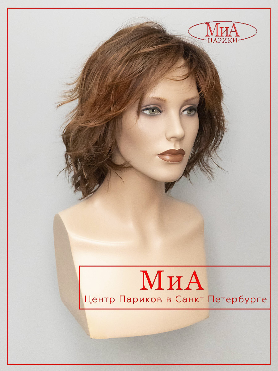 ANIMA-cinnamon-brown-rooted-1