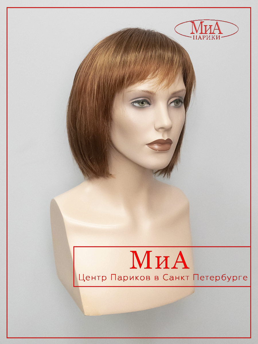 CHANGE safran redrooted 03