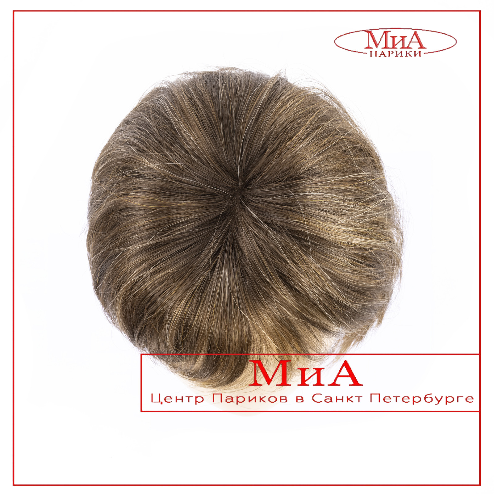 ava-mono-nut-multi-shad