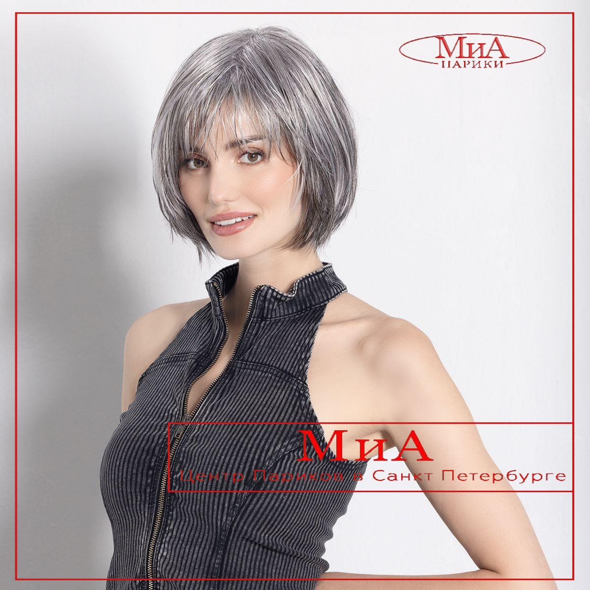 vista-saltpepper-mix-03_12